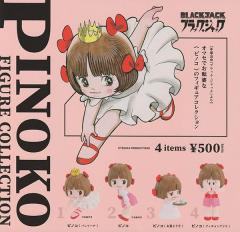 中古即納】[FIG] ねんどろいど 1946 花城(ほわ・ちょん) 天官賜福