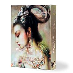�ω��I���N���J�[�h Kuan Yin Oracle Japanese edition �I���N���J�[�h �A�t�@���[�V���� ���{��� �肢 ���{�������t��