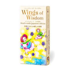 �E�B���O�X�E�I�u�E�E�B�Y�_�� �I���N���J�[�h Wings of Wisdom Japanese edition �I���N���J�[�h �A�t�@���[�V���� ���{��� �肢 ���{