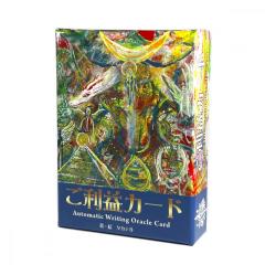 �����v�J�[�h Automatic Writing Oracle Card �I���N���J�[�h �A�t�@���[�V���� ���{�� �肢 ���{�������t�� ���K�i