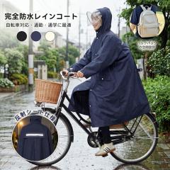 シマノ RA-160Y リミテッドプロ 3シーズン レインスーツ XL LTD