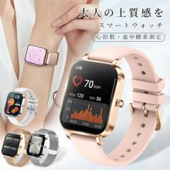 【2025/新発売】 スマートウォッチ レディース メンズ 日本製センサー 腕時計 通話機能 ブレスレット 着信通知 血中酸素 