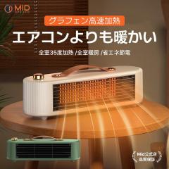 デロンギ パネルヒーター コンベクターヒーター 【8~10畳用】 窓際