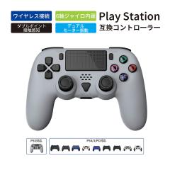 Play Station 5 DualSense(R) ワイヤレスコントローラー スターリング
