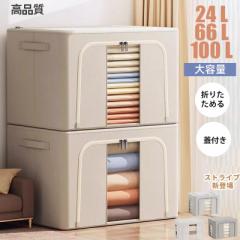 収納ボックス 衣類収納 収納ケース 収納袋 布製 2点セット 折りたたみ 2tpye 大容量 フタ付き 省スペース コンパクト 