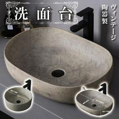 台上盆 陶器の洗面台 トイレ 芸術の盆 バルコニー 洗面台 aHR0cHM6Ly9pbWFnZS5yYWt1dGVuLm