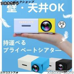 長期保証付】XGIMI(エクス ジミー) HORIZON S Max XM13Q ホーム