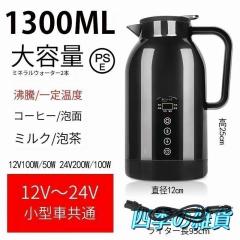 お歳暮 お年賀 電気ポット 象印 マイコン沸騰電動ポット スレート