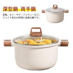 バッラリーニ Ballarini ベラモンテ ラウンド 24cm ポモドーロレッド