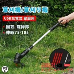 マキタ MUR369UDZ 充電式草刈機 36V(18Vを2本差し)(本体のみ)の通販は