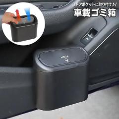 HRX Glass 車のドアへこみプロテクター (2ドアパック) - 取り外し可能