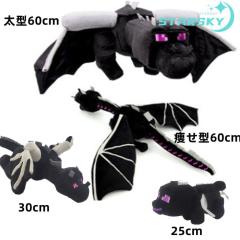 サンエックスキャラクター キャラミックス にぎちょこぬいぐるみの通販