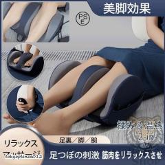 即日発送】マルタカ フットマッサージャー セレヴィータ(Celevita