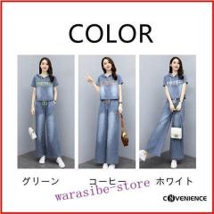 �f�j�� �㉺�Z�b�g �Z�b�g�A�b�v ���f�B�[�X �p�[�J�[ �t�[�h�t�� �K�E�`���p���c �� ������ �A�E�g�h�A �J�W���A�� ������ �؍� ��̓� 