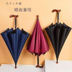 �X�e�b�L �P �d���ݏ� ��P���P ���J���p ���P UV�J�b�g �y�� �唻 60 �� ���n �� �u���b�N ���b�h �v���[���g�j�����p �h�V�̓���̓� 