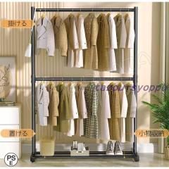 IKEA イケア 洋服ラック ブラック 室内 屋外用 ブラック big50177242