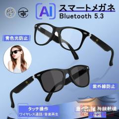 SWANS 山本光学 PIVOTE アイガード クリアスモークxシアンブルー PVS