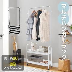 Lettre/レットル ハンガーラック シルバー 幅60cm 衣類収納 コート