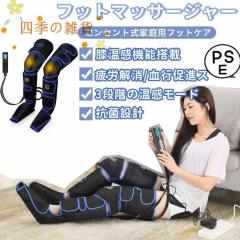 即日発送】マルタカ フットマッサージャー セレヴィータ(Celevita