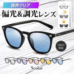 バニーウォーク 偏光グラス BW-024 マットブラック SMOKEの通販はau