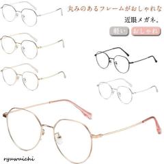 DUN ドゥアン 眼鏡 メガネ フレーム サングラス DUN5141-4BKM-54 度付