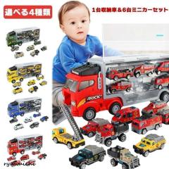 トミカ No.128 N700系新幹線 みずほ・さくら S1編成(中古品)の通販はau