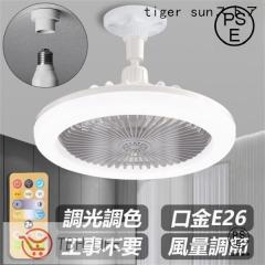 DAIKO/大光電機 DXL-81442 LEDシーリングライト(竹 ウォームグレー色