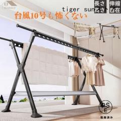 アイリスオーヤマ ふとんも干せる多機能物干し 伸縮式 H-FTM2100
