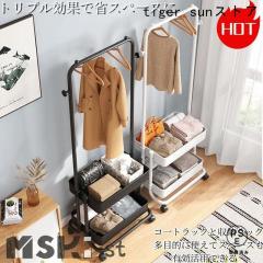 IKEA イケア 洋服ラック ブラック 室内 屋外用 ブラック big50177242
