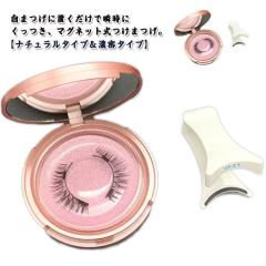 アイビル パーフェクション アイラッシュ グルー 5g 6点セット　シングル ボリュームラッシュも可 低臭 低刺激　まつげ つけまつげ　AIVIL アイビル パーフェクション アイラッシュ グルー 5g 6点セット