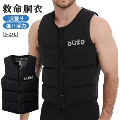 デュオ DUOコンパクトインフレータブルライフジャケット ブラック