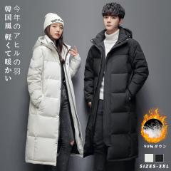 �_�E���R�[�g ���f�B�[�X �����Y �傫���T�C�Y �_�E���W���P�b�g �����O �y�� �g���� �h�� �A�E�^�[ A���C�� ���킢�� �������