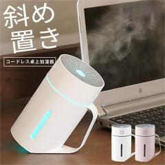 象印 加湿器 4.0L ホワイト EE-DC50-WAの通販はau PAY マーケット