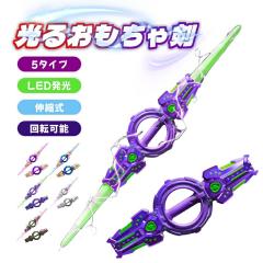 模造刀 コサックサーベル ゴールド DENIX デニックス 4135 98cm