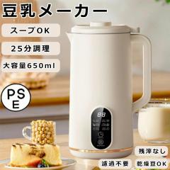 recolte レコルト 自動調理ポット RSY-2 レシピブック付き スープ