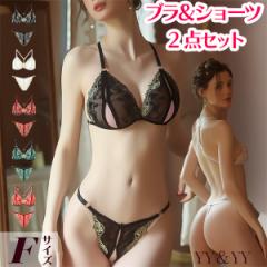 セクシーランジェリー オープンショーツ 2点セット 穴あき下着 セクシー ランジェリー 超過激 下着 上下セット セクシーランジェリー
