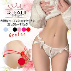 オープンクロッチタイプTバック Tバック 股割れ 穴あき オープンクロッチ パンティー Gストリング ショーツ セクシーランジェリー セク