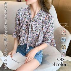 AKIRA NAKA 半袖シフォンブラウス　ボタニカルフラワー シャツブラウス 花柄 ブラウス 半袖 シフォンブラウス フレア袖