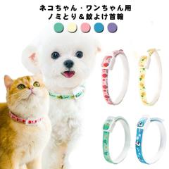 ダニ取り猫用 ノミ取り 中型犬 ペット用 L S 大型犬 ワンちゃん ネコ
