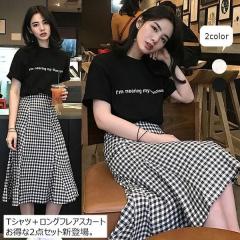 SHC半袖Tシャツとフレアスカートセット 楽天市場】【バーゲン価格】【洗える】セットアップ レディース