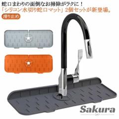 2���Z�b�g �V���R�� 2���Z�b�g �K�тȂ� �܂��݉\ �J�r�h�~ �L�b�`�� �֌����؂�}�b�g ���C���Ƃ� �䏊�p�i ���؂�}�b�g �����p�}