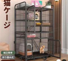 猫用ケージ 大型 多頭飼い 組立簡単 折り畳み式 掃除しやすいネコ用ゲージ コンパクト高さ 錆びない キャットハウス