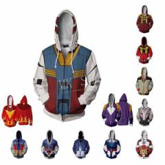 送料無料 機動戦士ガンダム コスプレ衣装 スウェットパーカー フード付き 春秋コート仮装変装コスチューム 男女兼用3Dプリント服