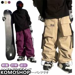 アイスピーク(ICEPEAK)スキーウェア パンツ FREIBERG MEN 8 57012 535