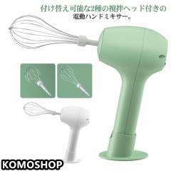 アサヒ ハイパーブレンダー ASH-3 ブルー FBL4202【送料無料】の通販は