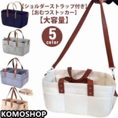 おむつストッカー オムツストッカー おむつ 収納 バッグ 赤ちゃん おむつ収納 バッグ ベビー用品 収納 オムツ バッグ 大容量 おしゃれ お