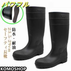 男女兼用 安全靴 農作業 安全長靴 メンズ つや消し 長靴 外仕事 鋼先芯 耐油 ワークブーツ 防臭 軽量 抗菌 ユニセックス 先芯入り ブーツ