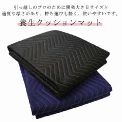 好川産業:布コロナマスカー 1100×25 緑 60巻 254639 の通販はau 好川産業:布コロナマスカー 1100×25 緑 60巻 254639 の通販はau
