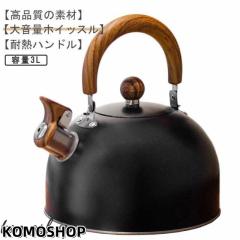 Zwilling ツヴィリング 「 プラス ケトル 1.5L 」 笛吹き やかん