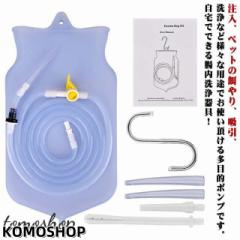 腸内環境 注入 抽出 洗浄 給餌 ノズル付きセット 2L 先端ロング ペット 浣腸器 浣腸器具 腸活 洗腸 プラスチック